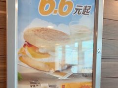 -麦当劳(北京路广百广场店)