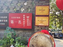 -映象潇湘·小瑶村(植物园店)