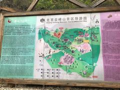 -云峰山自然风景区