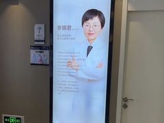 -牙博士口腔品牌连锁(昆山城区店)