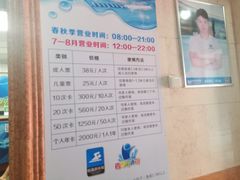 -西安山永游泳俱乐部（铁通）四季恒温游泳馆