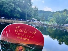 -韶山毛泽东同志故居