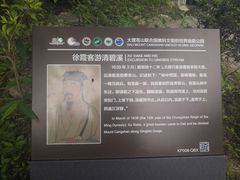-苍山感通索道