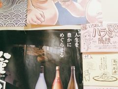 -丸福烤肉(君隆广场店)