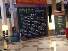 -堂会(白云店)
