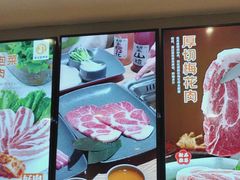 -新石器烤肉(百联川沙店)