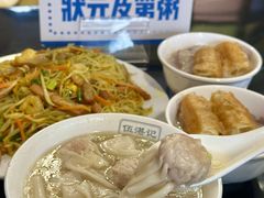 -伍湛记 · 广州老字号(龙津中路店)