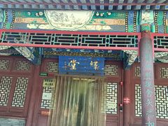 -莲池书院博物馆