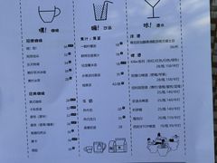 菜单-比顿咖啡(和顺古镇店)
