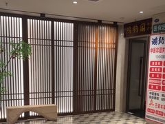 -康逸居·始于2002(海安店)