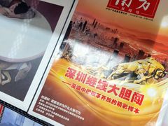 -珠海市博物馆