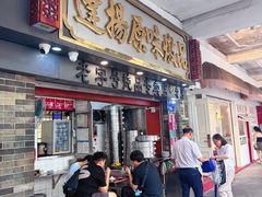 -達揚原味燉品(文明路店)