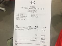 -C&A(茂业天地店)