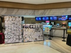 -英皇电影城(英皇集团中心IMAX店)