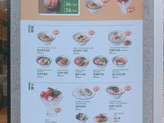 -陈家生煎(世茂双子塔店)