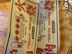 -乞丐酱驴(世纪大道店)