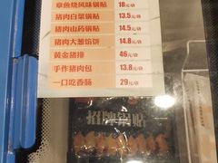 -四海游龙(大华店)