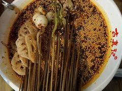 -古真记钵钵鸡(总店)