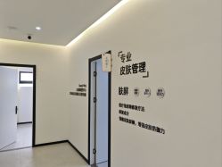 -医方嘉明医疗美容