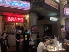 -文和友老长沙龙虾馆(化龙池店)