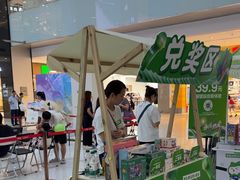 -音乐窝玩创中心·乐器声乐(海珠乐峰店)