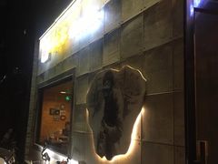 -川成串·自助串串香火锅(朝阳店)