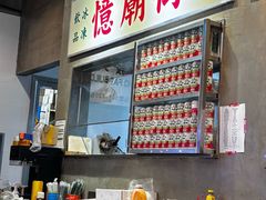 -憶廟街 X 沙角邨(太古城店)