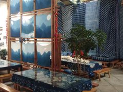 -璞真扎染博物馆