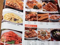 -辣得叫湘菜(四明店)