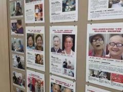 -好大夫口腔(广州店)