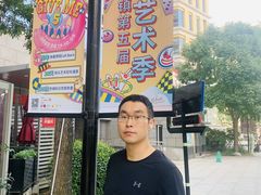 -中粮·祥云小镇
