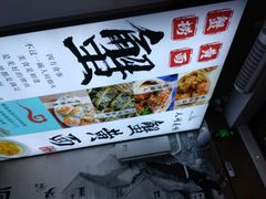 -百年老字号·观振兴蟹黄面·三虾面·苏式面(观前街富仁坊巷店)