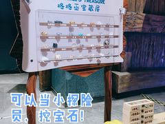 -蓝精灵乐园·世茂精灵之城主题乐园