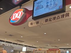 -DQ·蛋糕·冰淇淋(虹口龙之梦店)