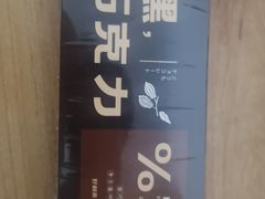 -好利来(朝外店)