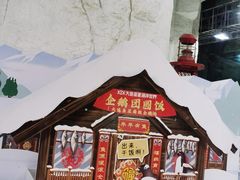 -大连圣亚海洋世界