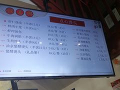 -钱万兴(塔园路店)