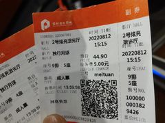 -保利国际影城(北京缤纷城店)