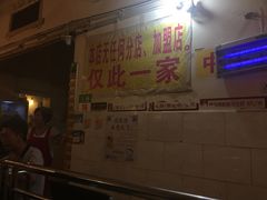 -大龙火锅(老店)