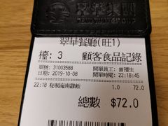 -翠华餐厅(旺角文华商场店)