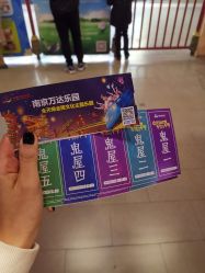 -南京万达乐园