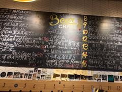 -Carpe Diem精酿空间