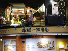 -X88商场(铜仁路店)