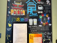-星巴克(合肥百盛逍遥广场店)