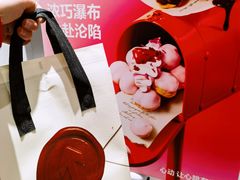-HOT CRUSH趁热集合·现烤面包(上海环球港店)