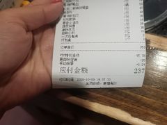 -唇辣号重庆老火锅(亦庄店)