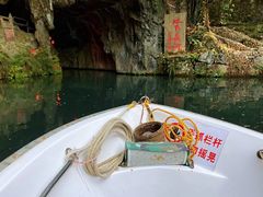 -兰溪地下长河