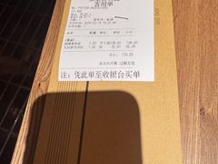 -荣家黄鱼面(南京西路店)