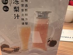 -九转小磨·非遗东北菜(万达广场店)