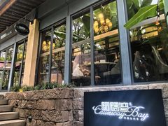 -铜锣湾·有麝自然香(重庆新天地店)